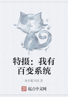 特摄：我有百变系统在线阅读