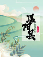 温阳县的四仙女