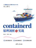 containerd原理剖析与实战在线阅读