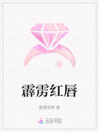 霹雳红唇在线阅读