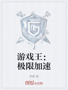 游戲王：極限加速在線閱讀