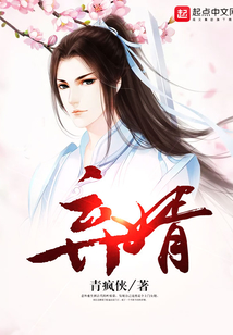 棄婿