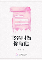 書名叫做你與他在線閱讀