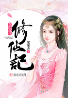 女配煉體修仙記在線閱讀