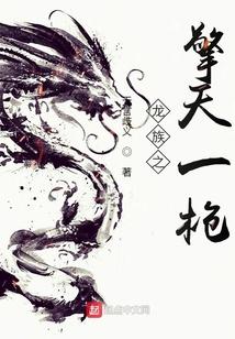 龍族之擎天一槍