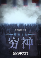 詭秘之主：窮神在線閱讀