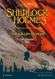 福尔摩斯探案全集之恐怖谷 Sherlock Holmes:The Valley of Fear