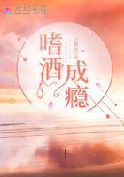 嗜酒成瘾