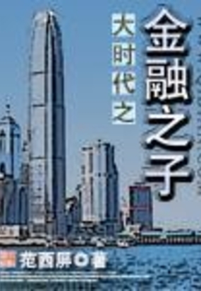山东促金融活水流向工业领域 赋能标志性产业链高质量发展爱体育- 爱体育官方网站- 爱体育APP下载
