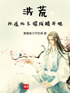 洪荒,从造化玉碟成精开始!在线阅读