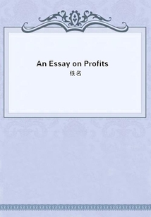 An Essay on Profits