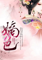 嫡色在線(xiàn)閱讀