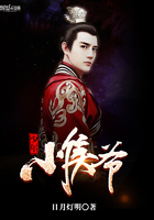 少年小侯爺在線閱讀