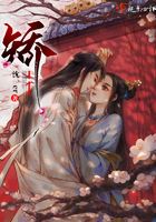 矯在線閱讀