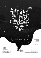 許你遙遙星河在線閱讀