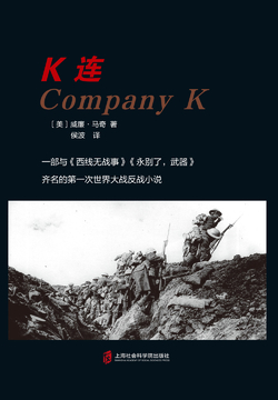 K连 封面