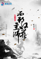重生之極品霸主收藏師在線閱讀