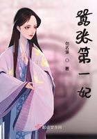囂張第一妃在線閱讀