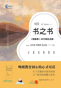 書(shū)之書(shū)