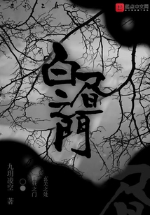 白晝之門