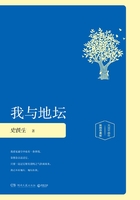 我與地壇（插圖版）在線閱讀