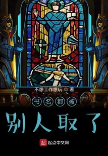 看客之旅