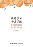 机器学习公式详解在线阅读