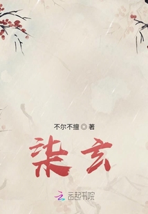 柒玄