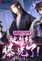 从低武打到洪荒,被剪辑曝光了!