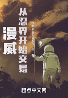 漫威:从忍界开始交易在线阅读