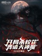 天赋无限火力，送葬诸天神魔在线阅读