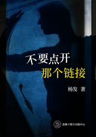 不要點開那個鏈接在線閱讀