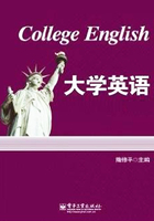 大学英语在线阅读