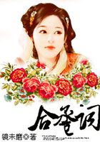 懶神降世：愛我請排隊在線閱讀