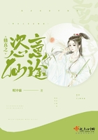 修真之恣意仙途在線閱讀