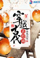穿越古代去經商在線閱讀