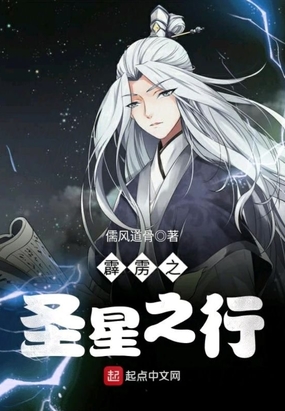 霹雳之一梦千古