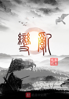 變亂在線閱讀