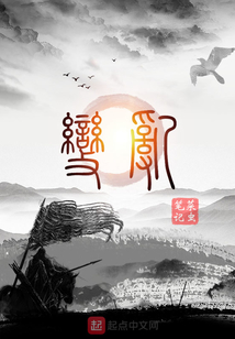 變亂