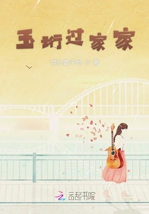 女導演的幸福生活