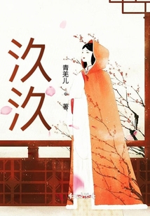 汣汣