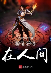 商修在人間