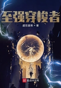 The Most Powerful Shuttler