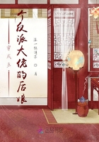 穿成五个反派大佬的后娘在线阅读