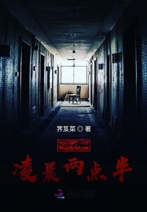 現在凌晨兩點半