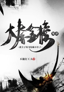 大秦金榜現世，我皇子的身份瞞不住了