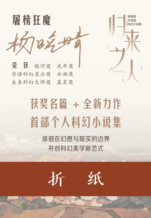 折纸