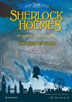 福尔摩斯探案全集之四签名 Sherlock Holmes：The Sign of Four在线阅读