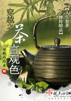 茶艺师在明朝