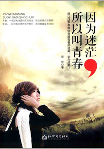 因?yàn)槊悦#越星啻? class=